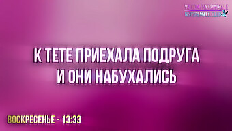 شیمیل با لباس لاتکسی در تمرین تحقیرآمیز بر سیسی تسلط دارد