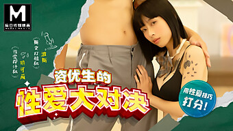 Asian School Girl Yue Ke Lan Gets A Sex Education From A Professional